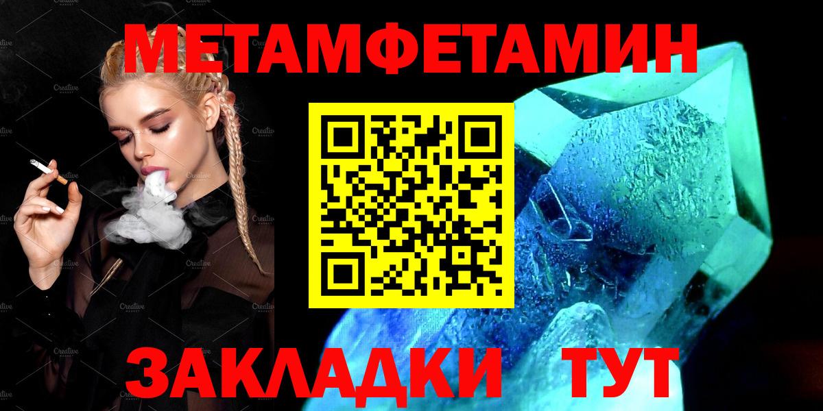 АМФ 98%  Вход с VPN  Елец 