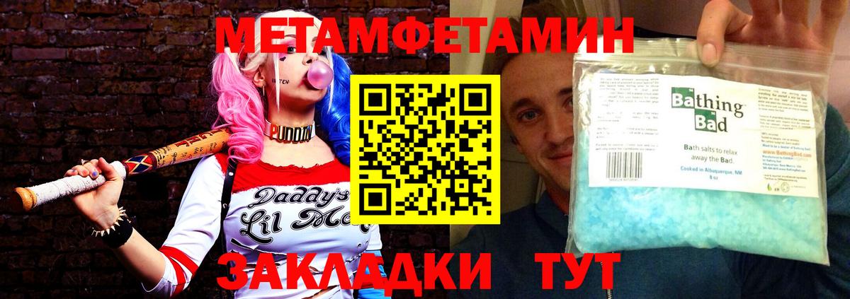 АМФ Premium Елец