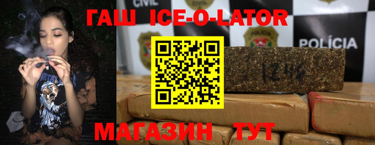 Елец  ГАШИШ hashish  Вход с VPN  где купить наркоту  ГАШИШ VHQ 