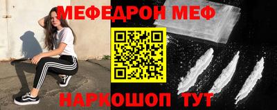 скорость mdpv Кумертау