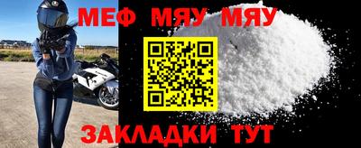 MESCALINE Кунгур