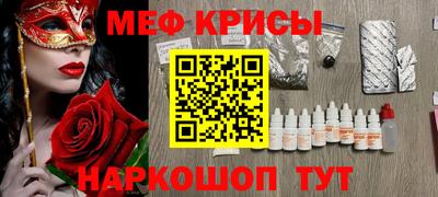 MESCALINE Кунгур