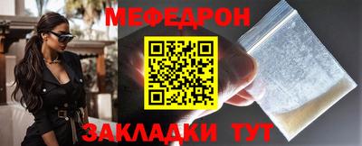 MESCALINE Кунгур