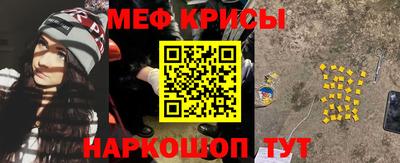 MESCALINE Кунгур