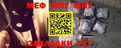 MESCALINE Кунгур