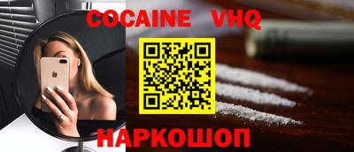 MESCALINE Кунгур