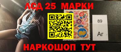 MESCALINE Кунгур