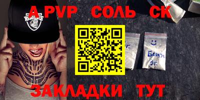 скорость mdpv Кумертау