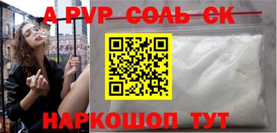 MESCALINE Кунгур