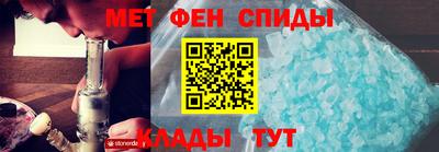 скорость mdpv Кумертау