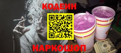 MESCALINE Кунгур