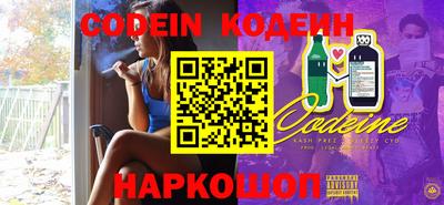 MESCALINE Кунгур