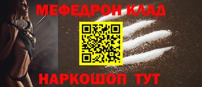 MESCALINE Кунгур