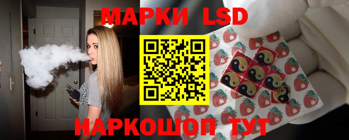 Лсд 25 экстази кислота  ЛСД экстази кислота  Елец  Вход с VPN 