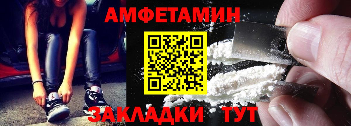 Метамфетамин витя Елец