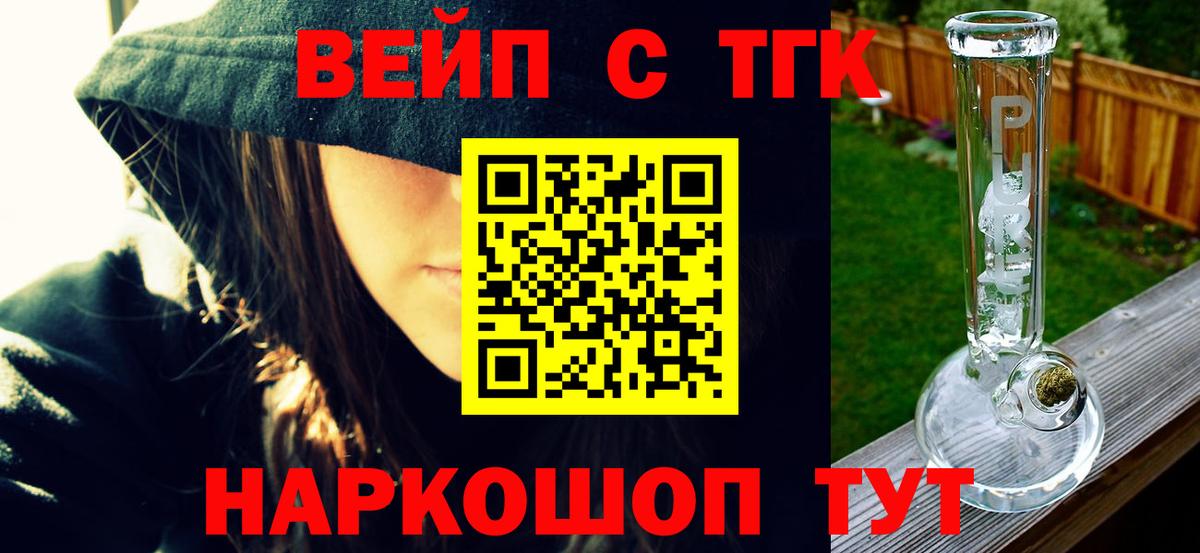 Дистиллят ТГК концентрат Елец