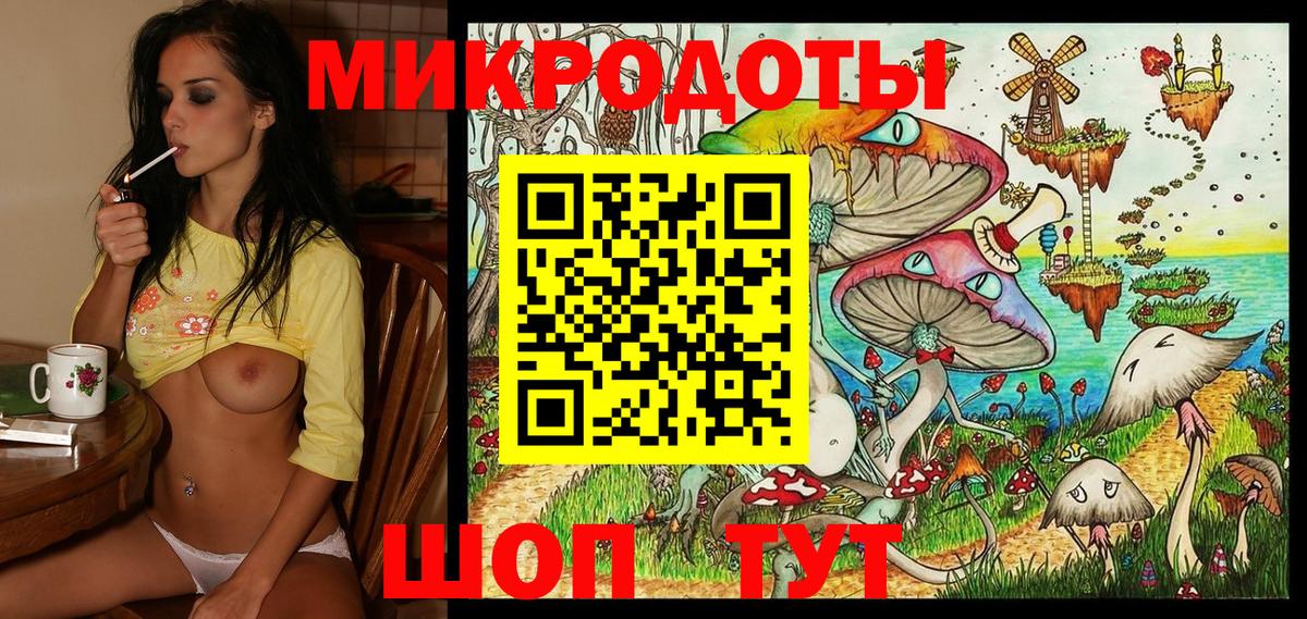 Псилоцибиновые грибы ЛСД Елец