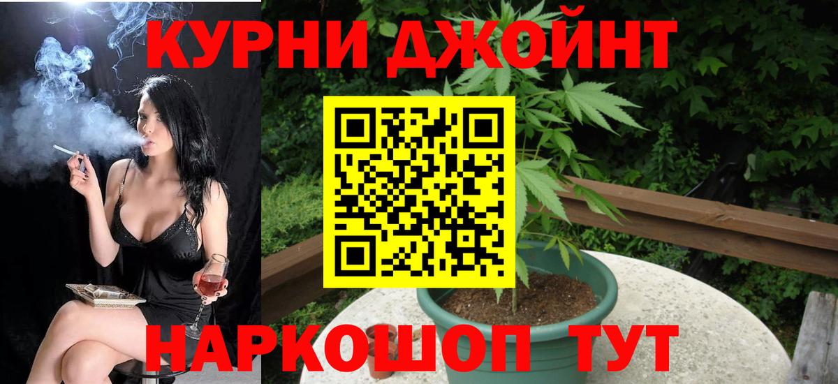 Марихуана гибрид  Бошки Шишки Ganja  Каннабис OG Kush  МАРИХУАНА план  Вход с VPN  Елец 